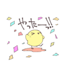 ぴよ様の日常（個別スタンプ：10）
