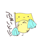 ぴよ様の日常（個別スタンプ：14）