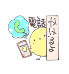 ぴよ様の日常（個別スタンプ：15）