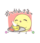ぴよ様の日常（個別スタンプ：17）