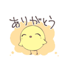 ぴよ様の日常（個別スタンプ：24）