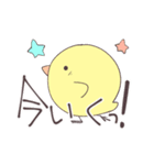 ぴよ様の日常（個別スタンプ：28）