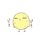 ぴよ様の日常（個別スタンプ：38）