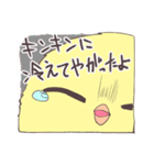 ぴよ様の日常（個別スタンプ：39）