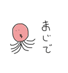 ゆるいいきものたちカラフル（個別スタンプ：13）