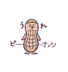 シュールな宇宙人さん（個別スタンプ：16）