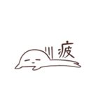 シュールな宇宙人さん（個別スタンプ：20）
