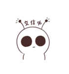 シュールな宇宙人さん（個別スタンプ：24）