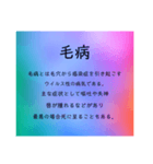 いやみ（個別スタンプ：1）