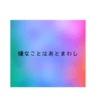 いやみ（個別スタンプ：12）