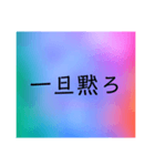 いやみ（個別スタンプ：13）