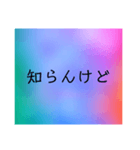 いやみ（個別スタンプ：14）