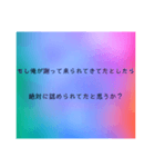 いやみ（個別スタンプ：15）