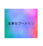 いやみ（個別スタンプ：16）