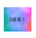 いやみ（個別スタンプ：20）