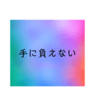 いやみ（個別スタンプ：23）
