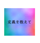 いやみ（個別スタンプ：36）