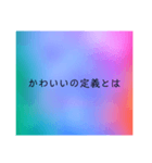 いやみ（個別スタンプ：38）