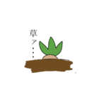 mandoragora！（個別スタンプ：1）