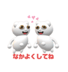 やすべーず③（個別スタンプ：1）