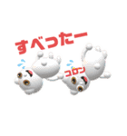 やすべーず③（個別スタンプ：2）