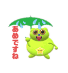 やすべーず③（個別スタンプ：3）