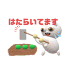 やすべーず③（個別スタンプ：4）