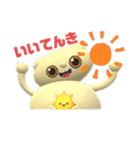 やすべーず③（個別スタンプ：5）