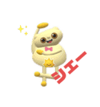 やすべーず③（個別スタンプ：7）