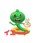 やすべーず③（個別スタンプ：11）