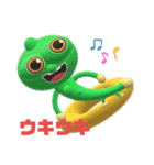 やすべーず③（個別スタンプ：12）