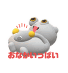 やすべーず③（個別スタンプ：13）