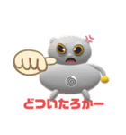 やすべーず③（個別スタンプ：14）