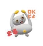 やすべーず③（個別スタンプ：15）