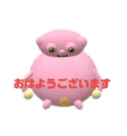 やすべーず③（個別スタンプ：17）