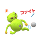やすべーず③（個別スタンプ：21）