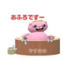やすべーず③（個別スタンプ：22）