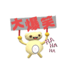 やすべーず③（個別スタンプ：25）