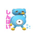 やすべーず③（個別スタンプ：27）