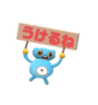 やすべーず③（個別スタンプ：28）