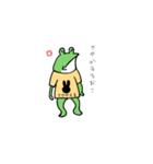 さやかえる（個別スタンプ：3）