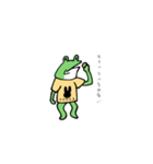 さやかえる（個別スタンプ：4）