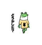 さやかえる（個別スタンプ：7）