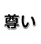 一発返事でスタンプ（個別スタンプ：3）