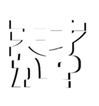 一発返事でスタンプ（個別スタンプ：8）