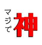 一発返事でスタンプ（個別スタンプ：10）