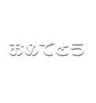 一発返事でスタンプ（個別スタンプ：11）