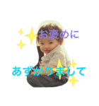 そたもちもちスタンプ（個別スタンプ：2）