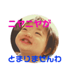 そたもちもちスタンプ（個別スタンプ：12）