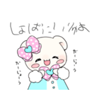 リリンのしゅたんぴらのよ！（個別スタンプ：13）